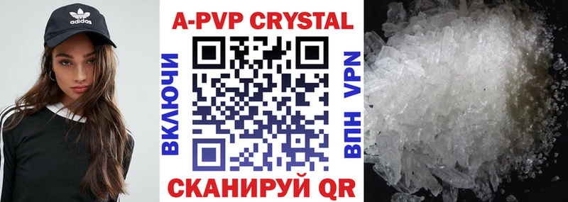 Alpha PVP СК  цена   Ардатов 