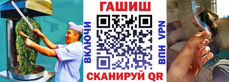 Canna-Cookies конопля наркота Ардатов