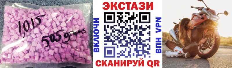 наркошоп  Ардатов  ЭКСТАЗИ круглые 