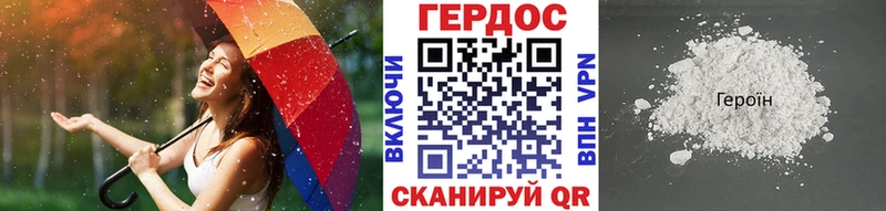 закладка  Ардатов  ГЕРОИН Афган 