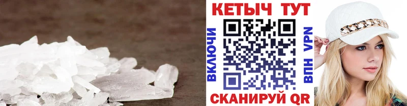 КЕТАМИН VHQ  Ардатов 