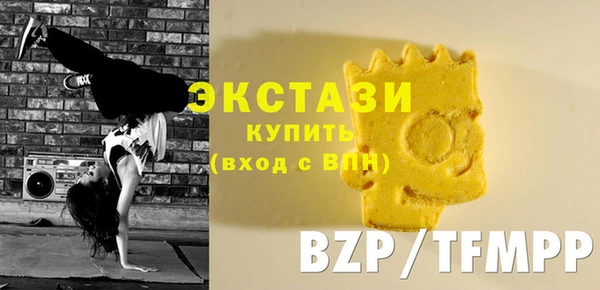 ГАЛЛЮЦИНОГЕННЫЕ ГРИБЫ Алексеевка