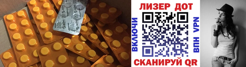 ЛСД экстази ecstasy  Ардатов 