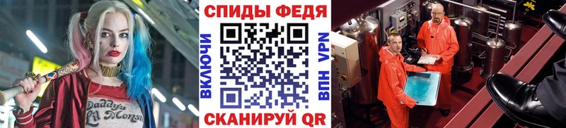 цены   Ардатов  МЕТАМФЕТАМИН винт 