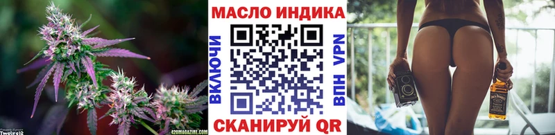 Дистиллят ТГК концентрат  как найти наркотики  Ардатов 